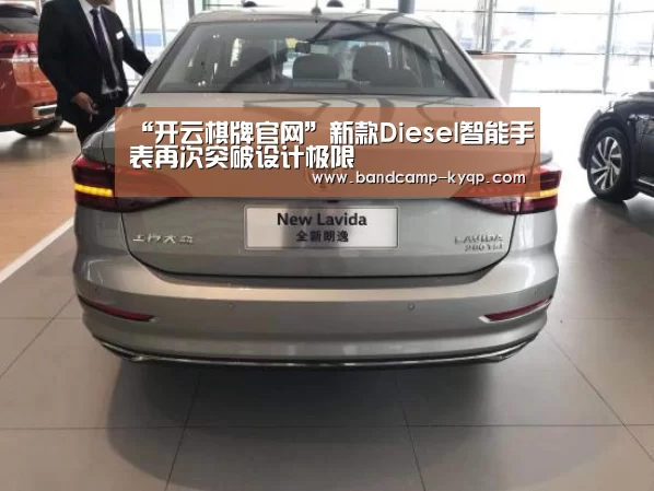 开云棋牌官网