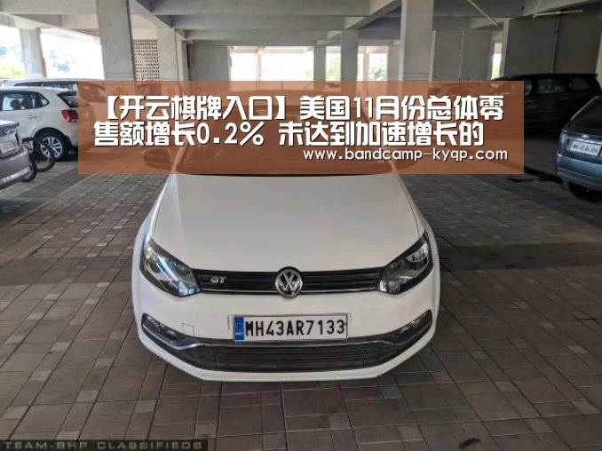 开云棋牌入口