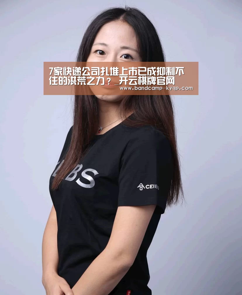 开云棋牌官网