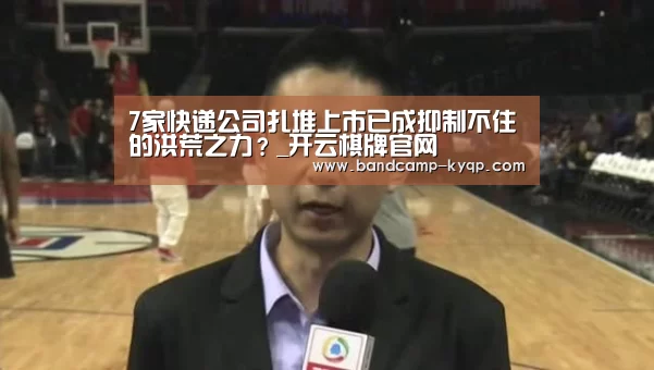 开云棋牌官方下载