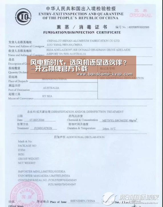 开云棋牌下载