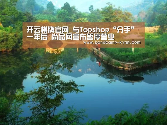 开云棋牌下载