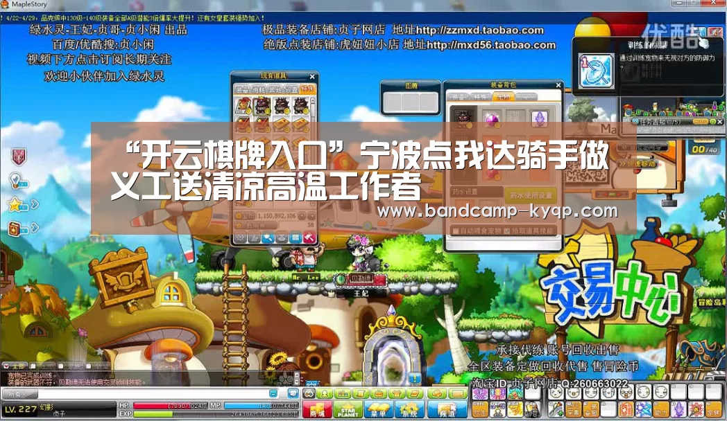 开云棋牌入口