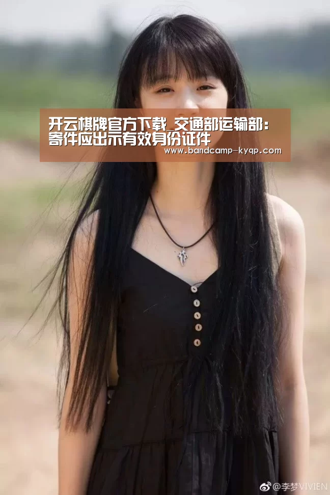 开云棋牌官方下载