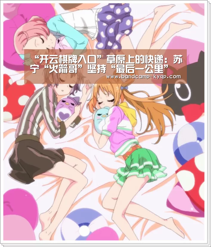开云棋牌入口